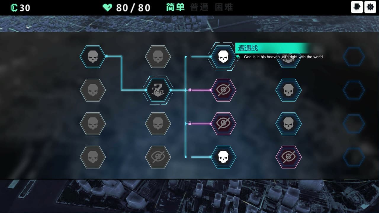 反图灵测试 screenshot 4
