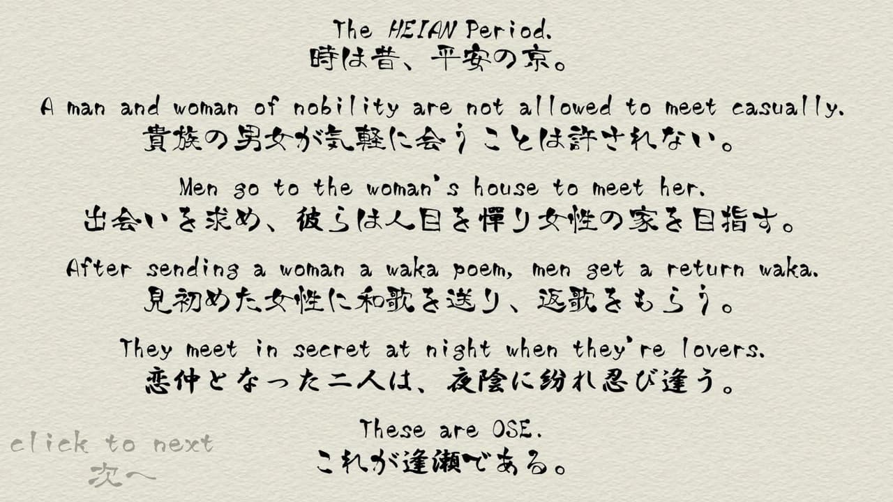 Team03:逢瀬 screenshot 2