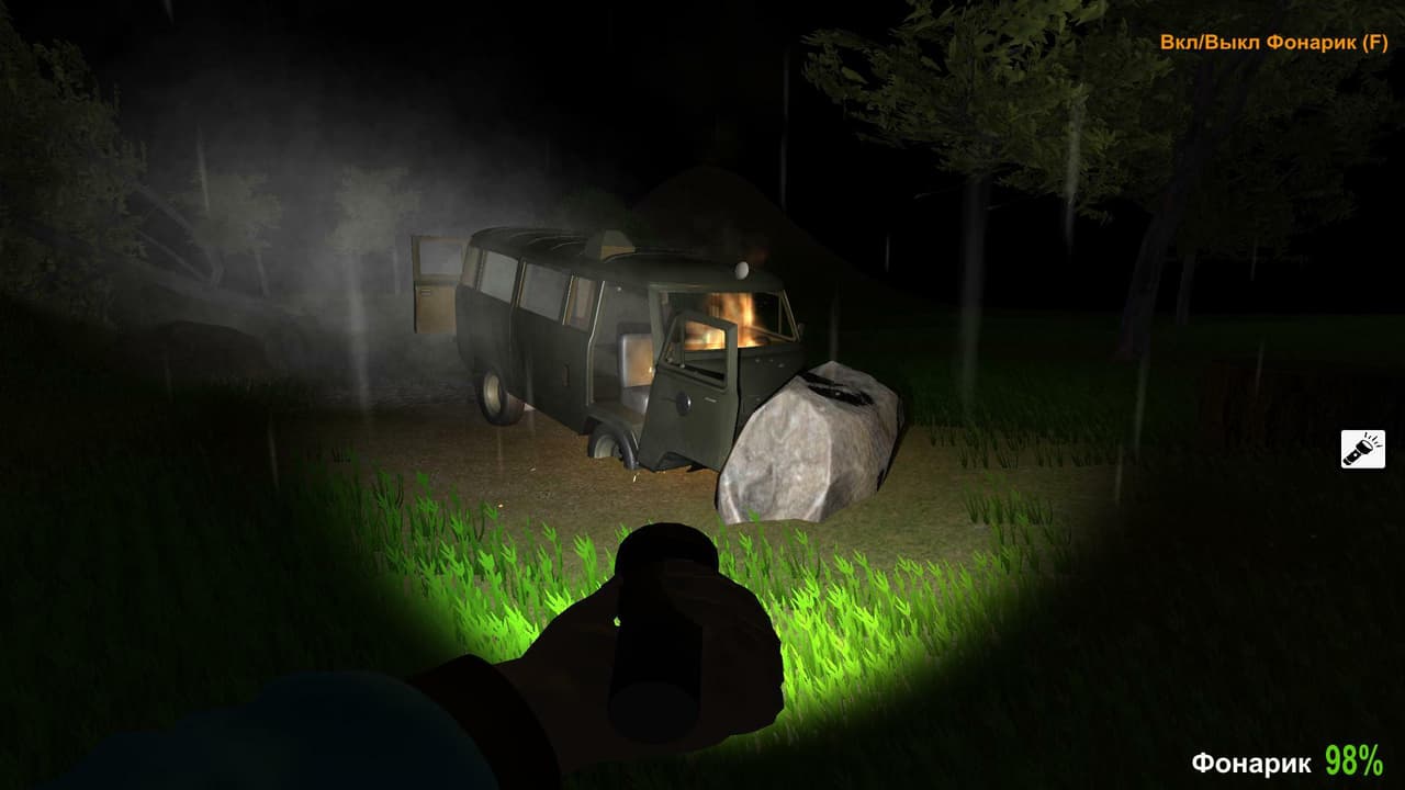 Home Fear screenshot 2