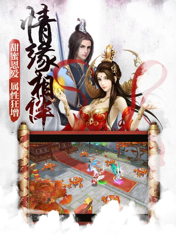 梵天巨翼 screenshot 2