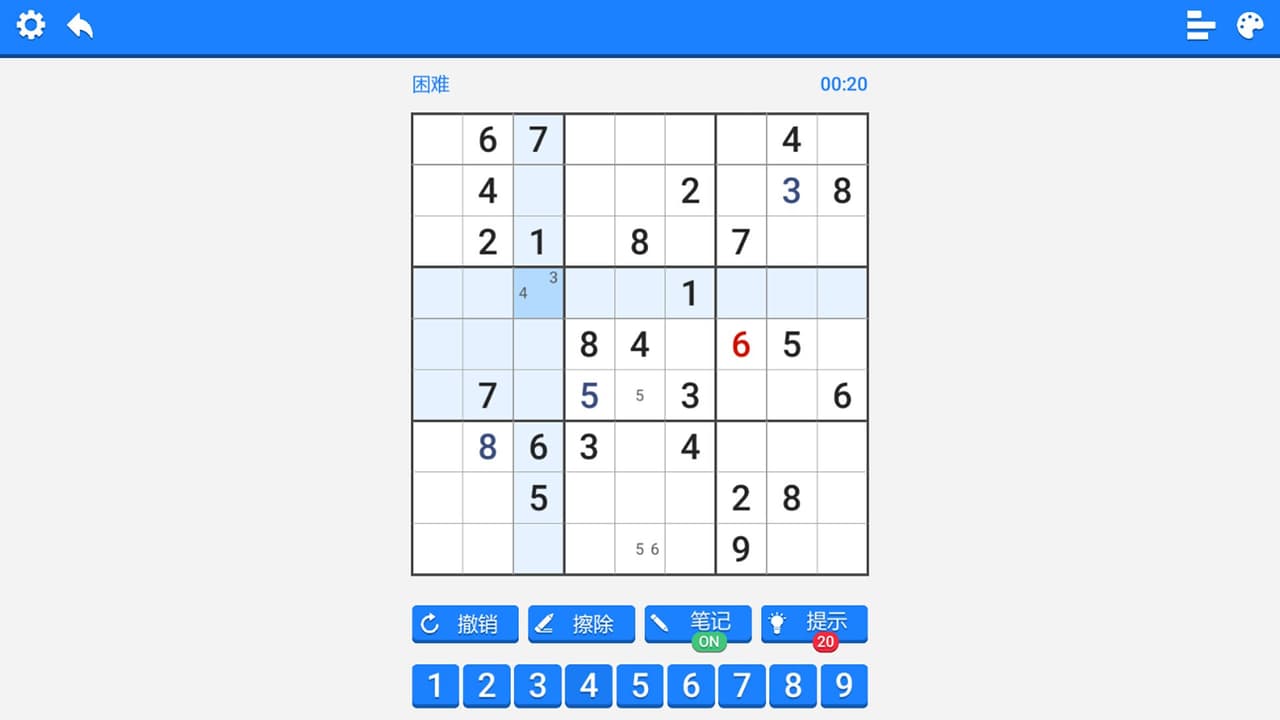 Sudoku puzzle screenshot 5