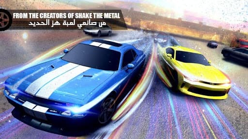 هز الحديد تطويف Shake Metal screenshot 2