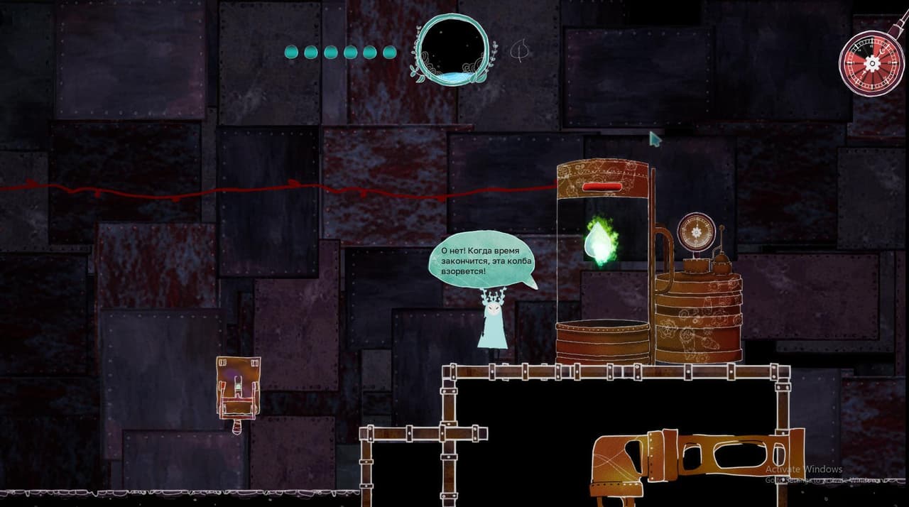 Willo-wisp screenshot 5