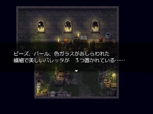Reverie of Remembrance screenshot 4