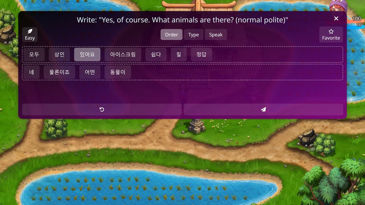 WonderLang Korean screenshot 4
