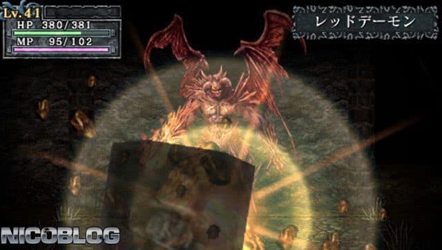 Kings Field: Additional II screenshot 4