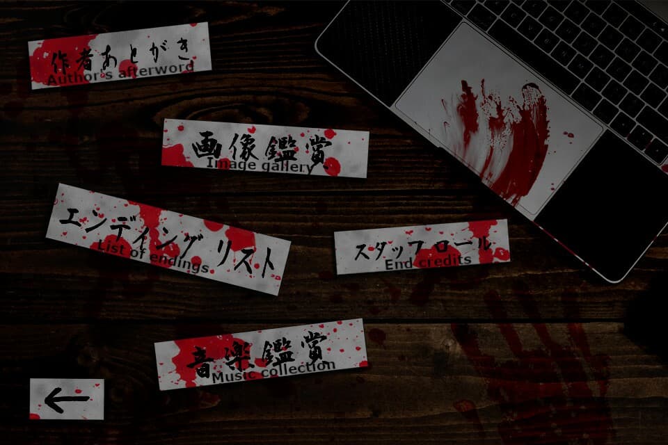 The Remission of Sins screenshot 3