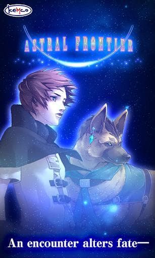 RPG Astral Frontier screenshot 2