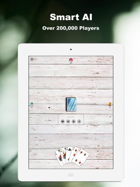 Hokm+ screenshot 2