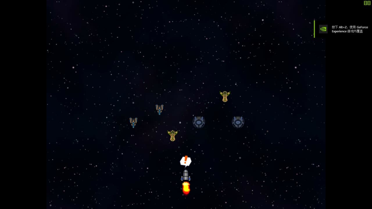 御寇三世：星图 screenshot 2