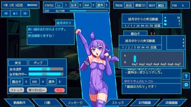 ぼいろせいかつ screenshot 3