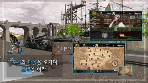무장열차 wartrain: 자색보관함의 비밀 screenshot 5