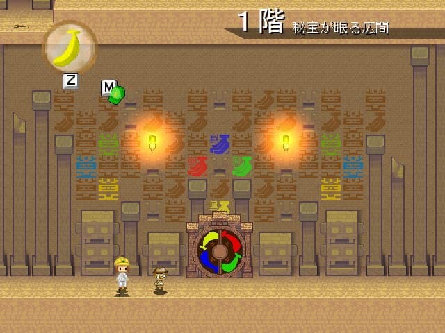 投げるぜバナナの遺跡