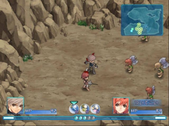 Shining Wind screenshot 4