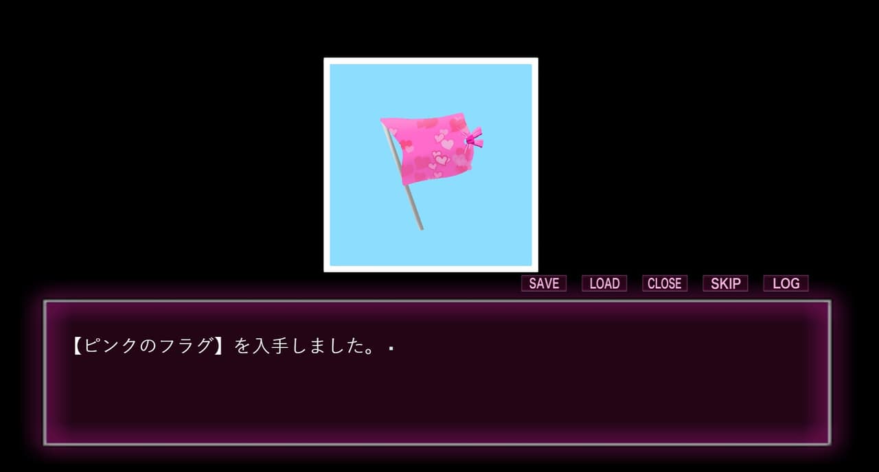 フラグ立てときました。 screenshot 6