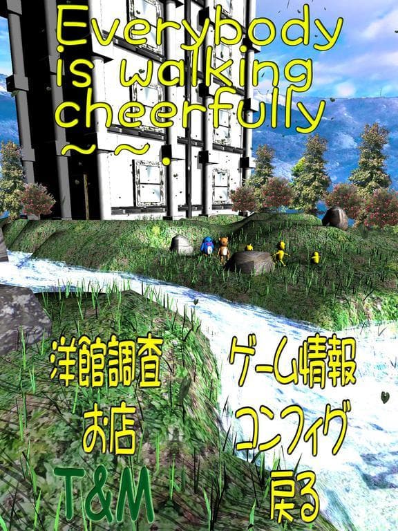 Rover Piyoko In Western House screenshot 3