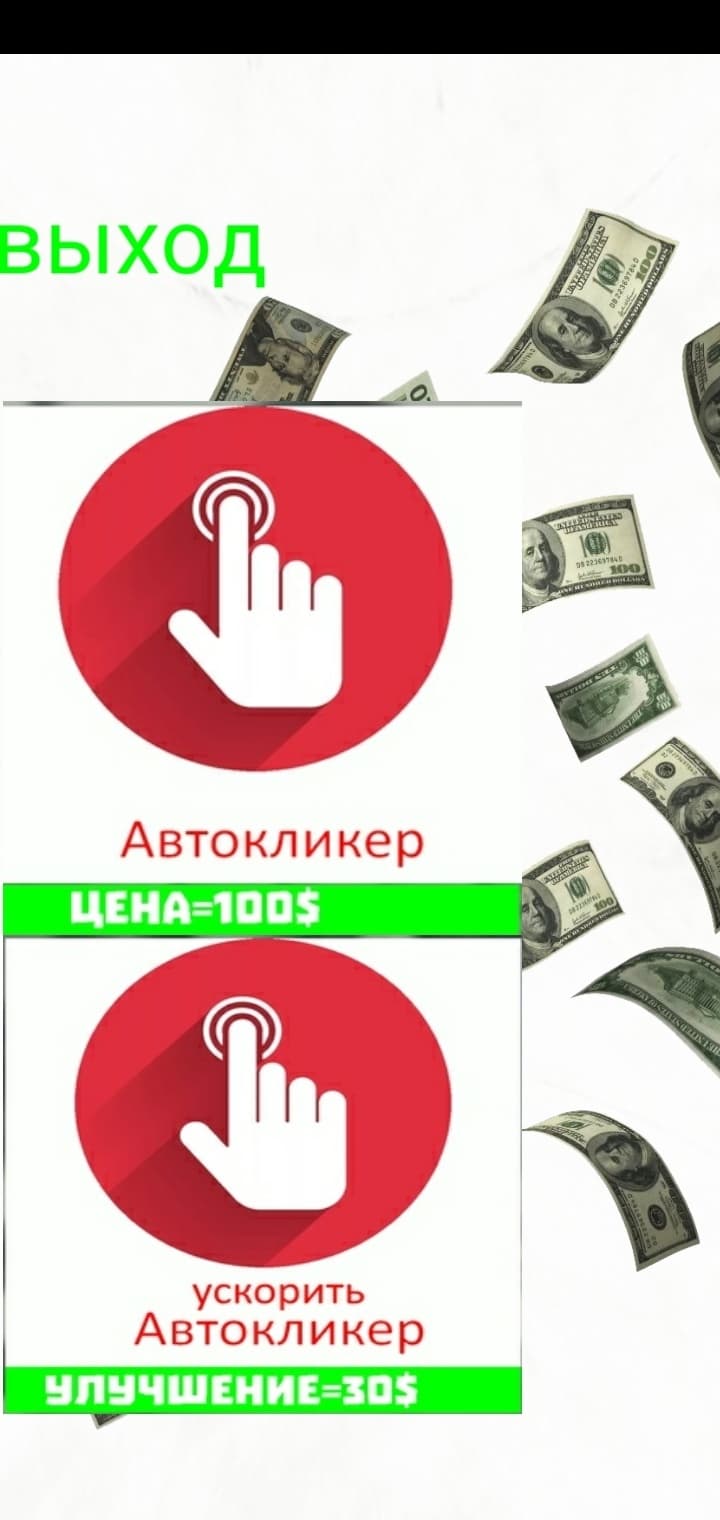 Make money like this screenshot 2