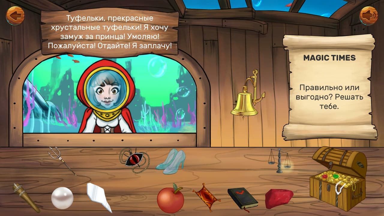 Lost & Found (Dreamtale Games) screenshot 2