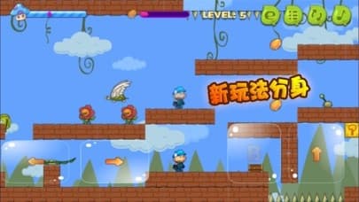 Super Uncle New Adventure
