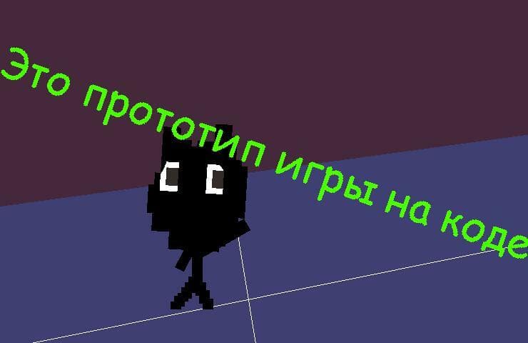 Мистер мяу
