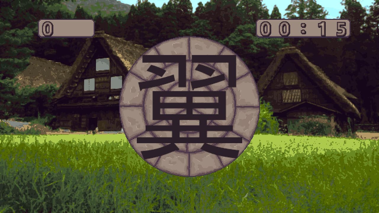 ぐるぐる文字