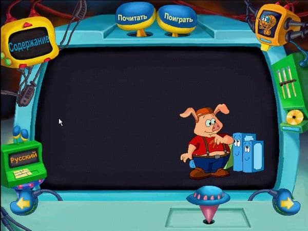 Pong Pongs Learning Adventure: Back to the Future screenshot 6