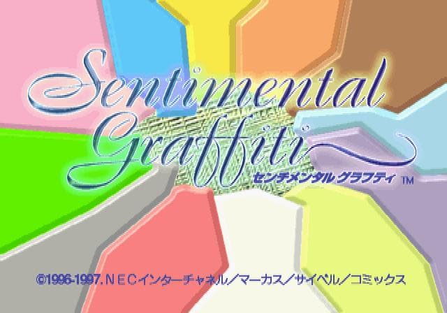 Sentimental Graffiti screenshot 2