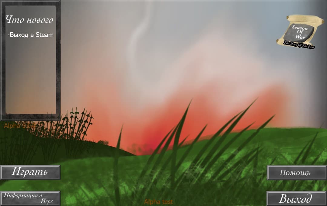 Season of War (Alpha) screenshot 2