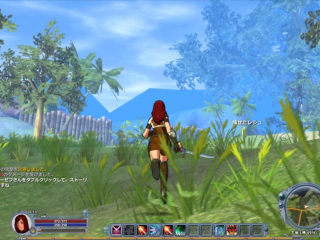 War of Angels screenshot 5