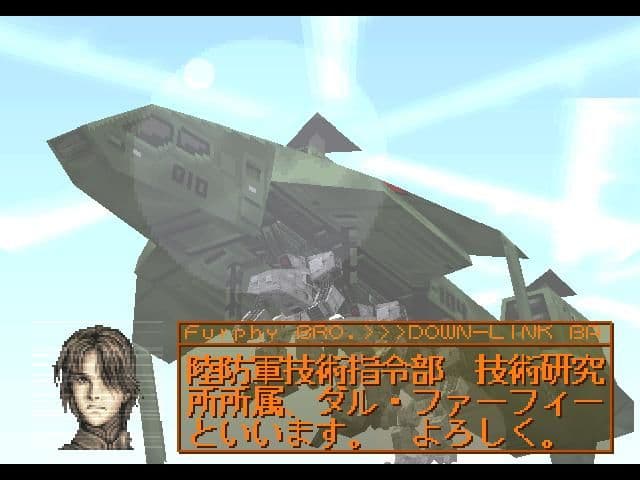 Front Mission Alternative screenshot 6
