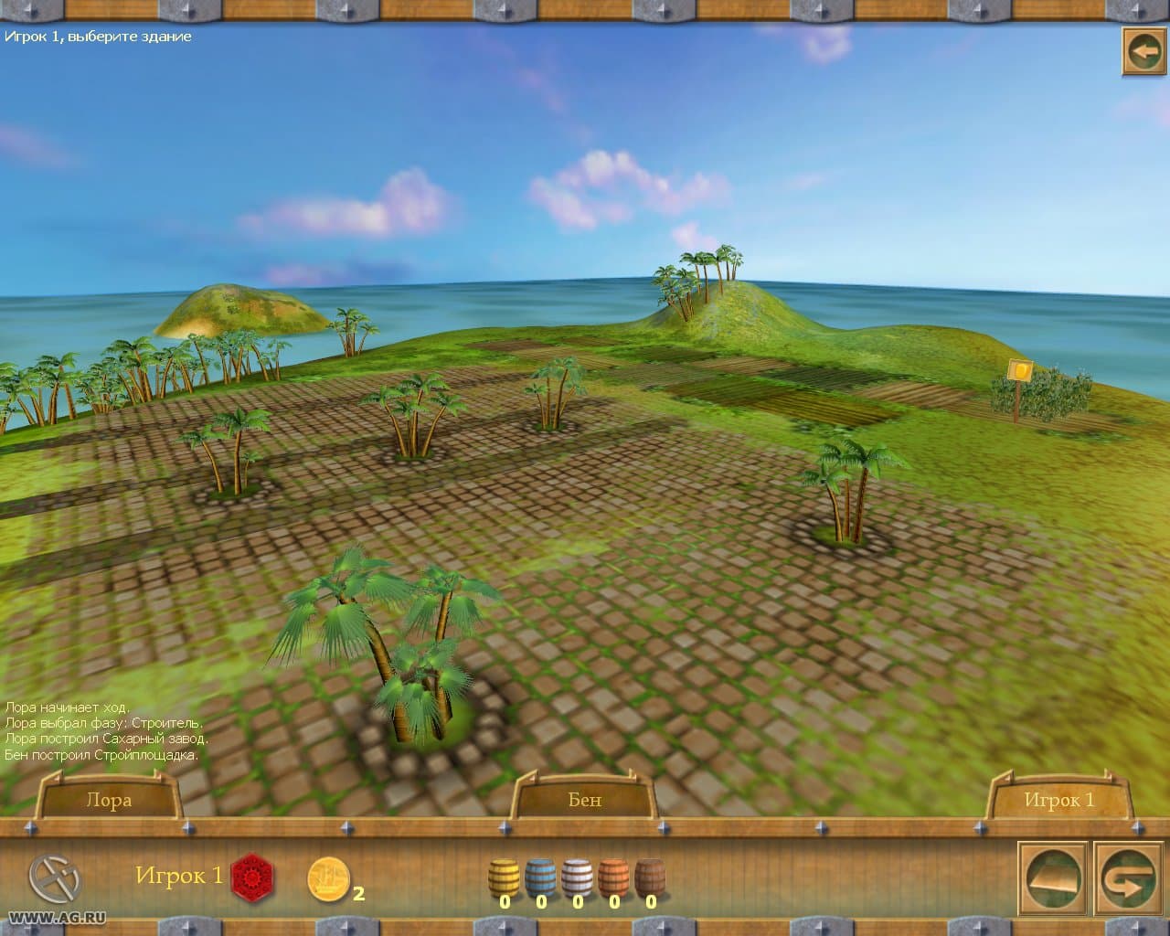 Puerto Rico screenshot 5