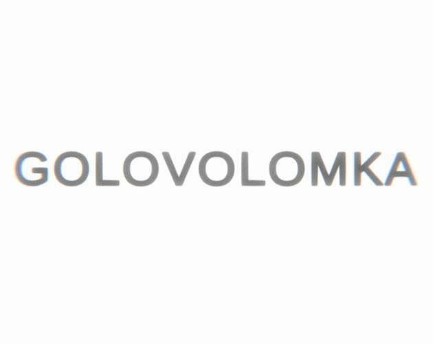 GOLOVOLOMKA