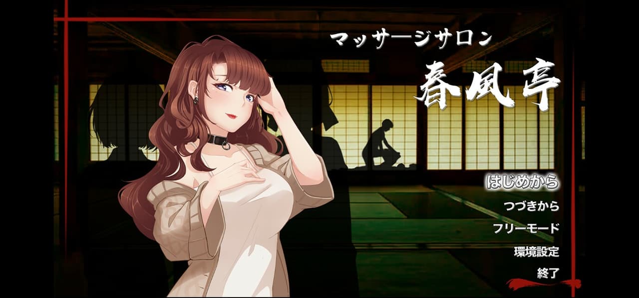 Massage Salon Story: Spring Breeze screenshot 2