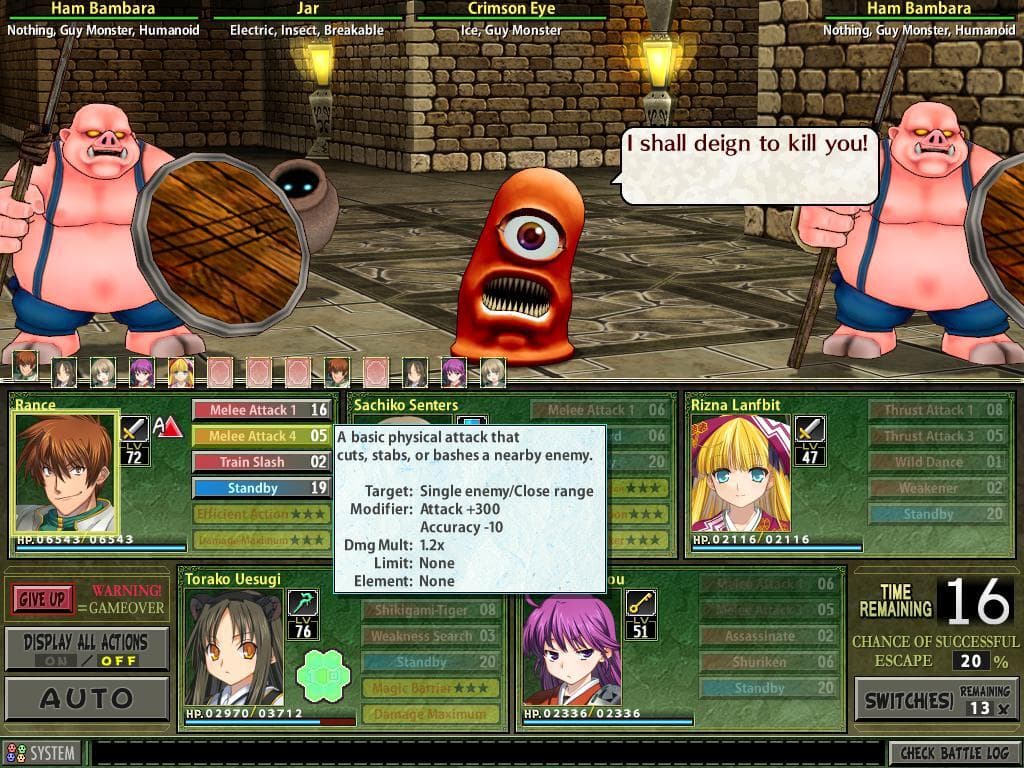 Rance Quest Magnum screenshot 5