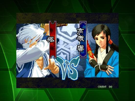 THE LAST BLADE 2 ACA NEOGEO screenshot 4