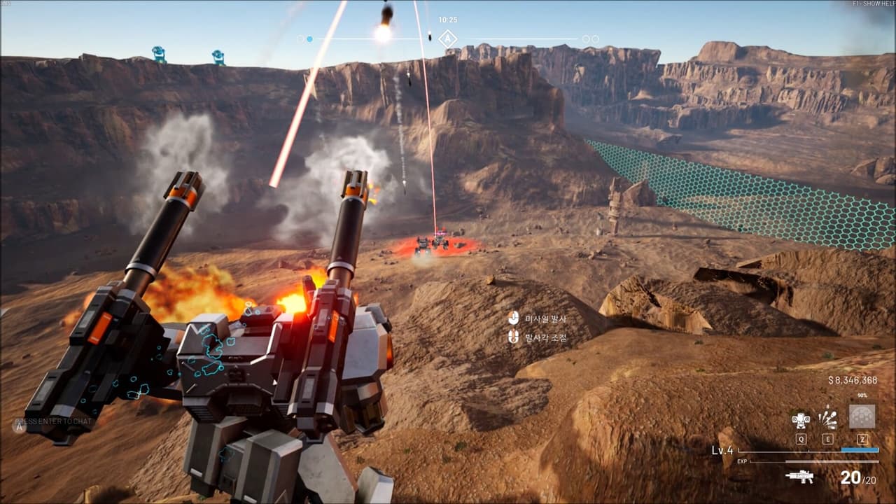 BATTLE STEED: GUNMA screenshot 3