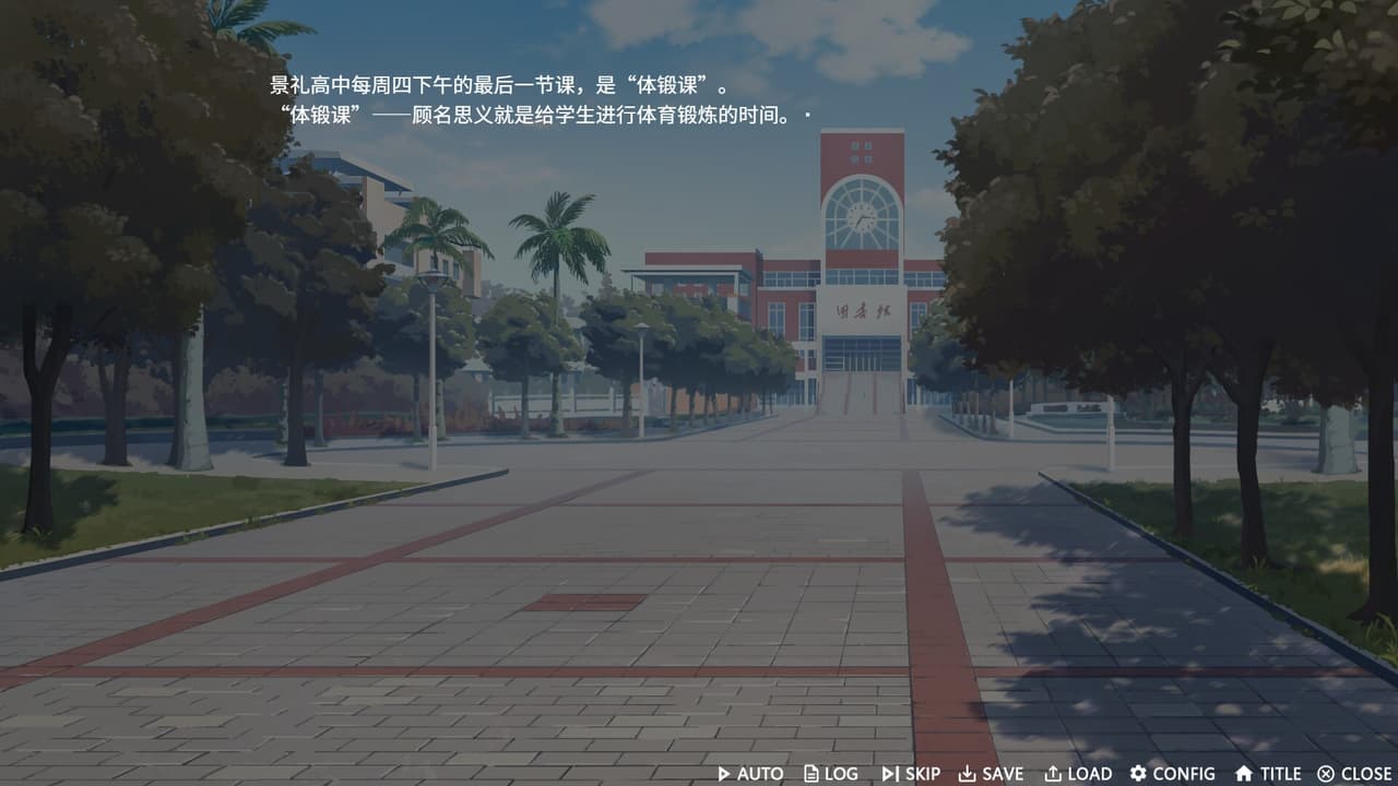 Frozen Memories screenshot 3