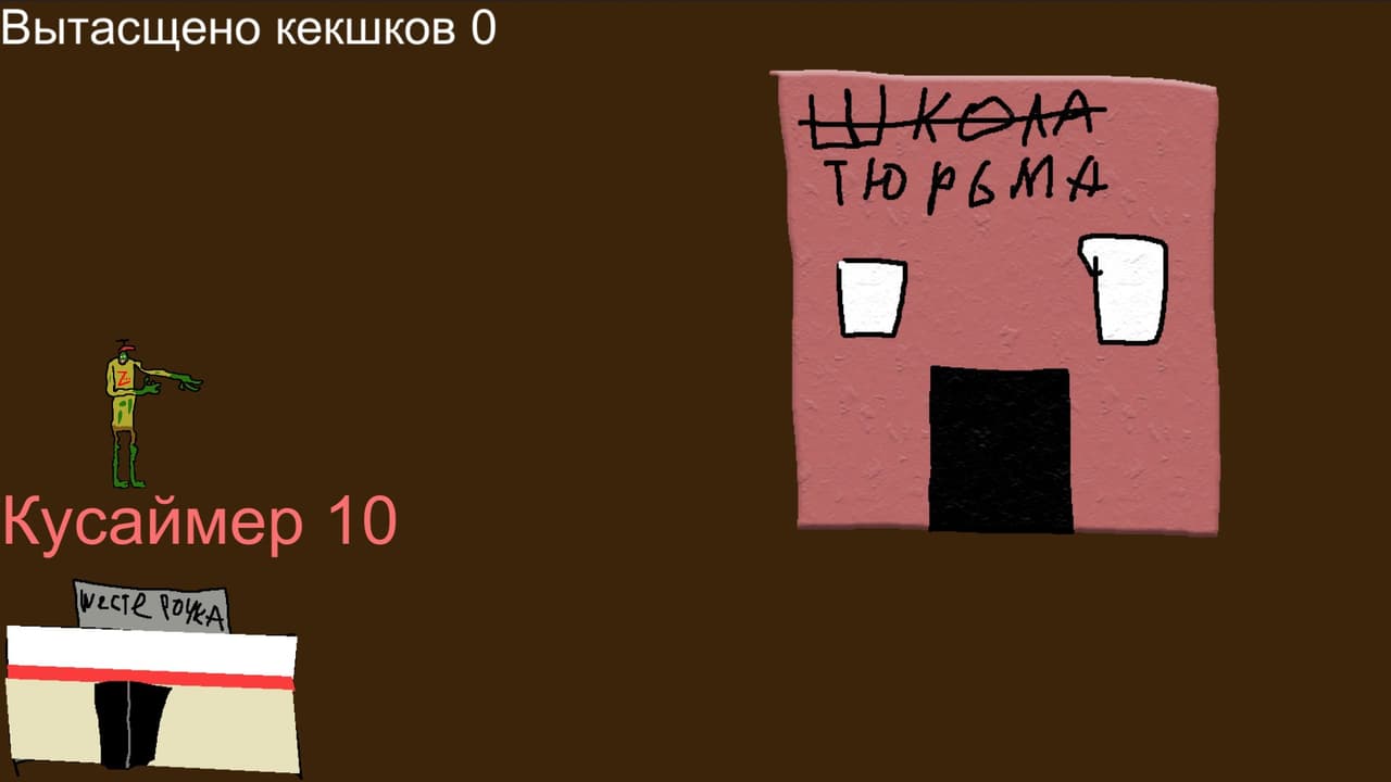Doka 2 Trade screenshot 2