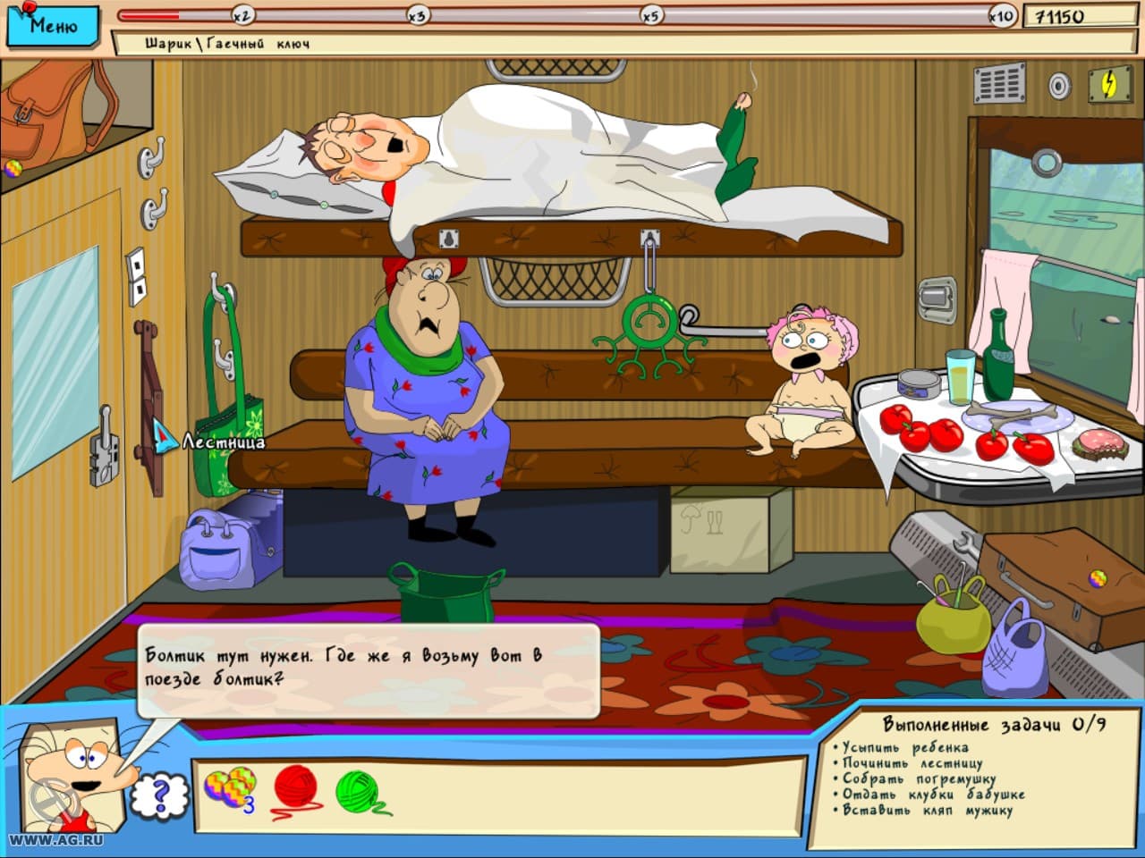 The Jolly Gangs Spooky Adventure screenshot 2