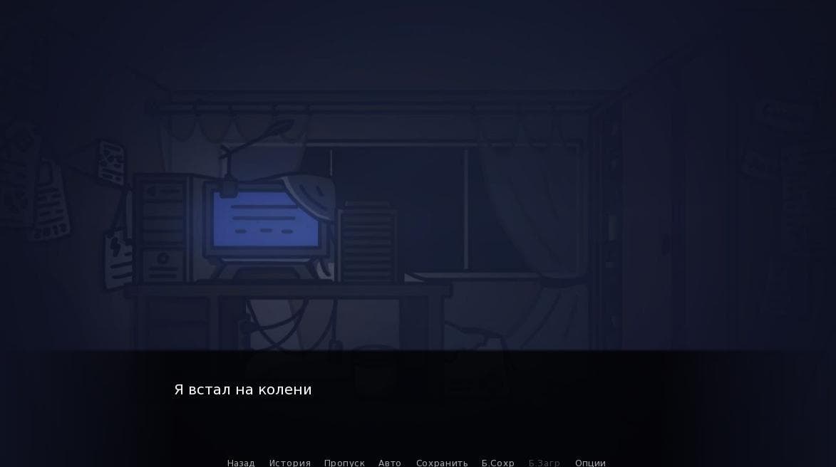 Last shift plus screenshot 2
