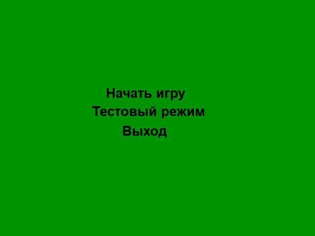 Shooter (SlavaZlobin) screenshot 2