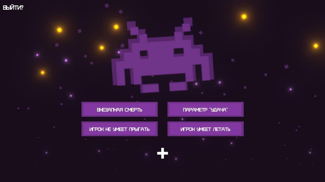 Приключения Васи Переделкина! screenshot 2