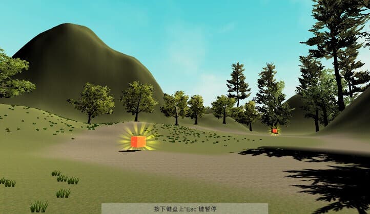 Home trip screenshot 3