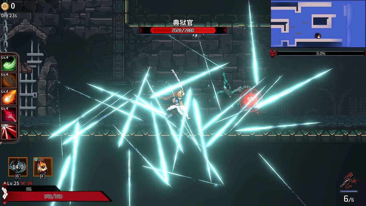 Ninja Soul screenshot 2
