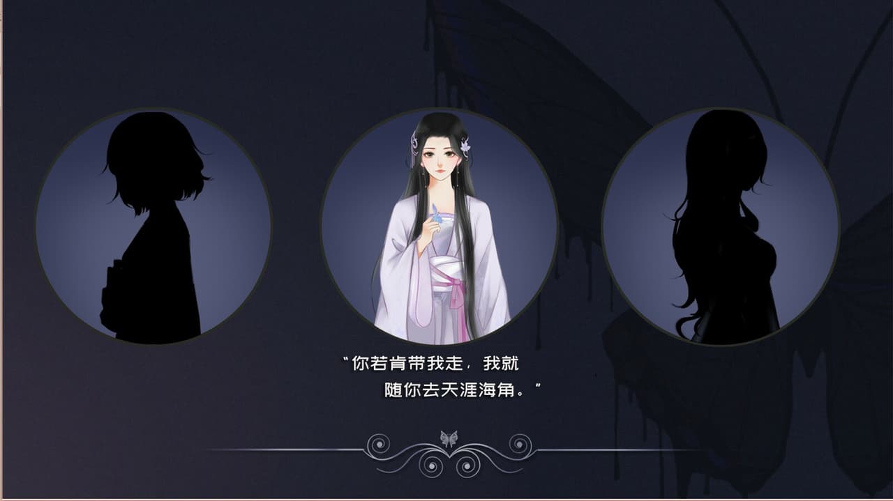 爱人 Lover screenshot 3