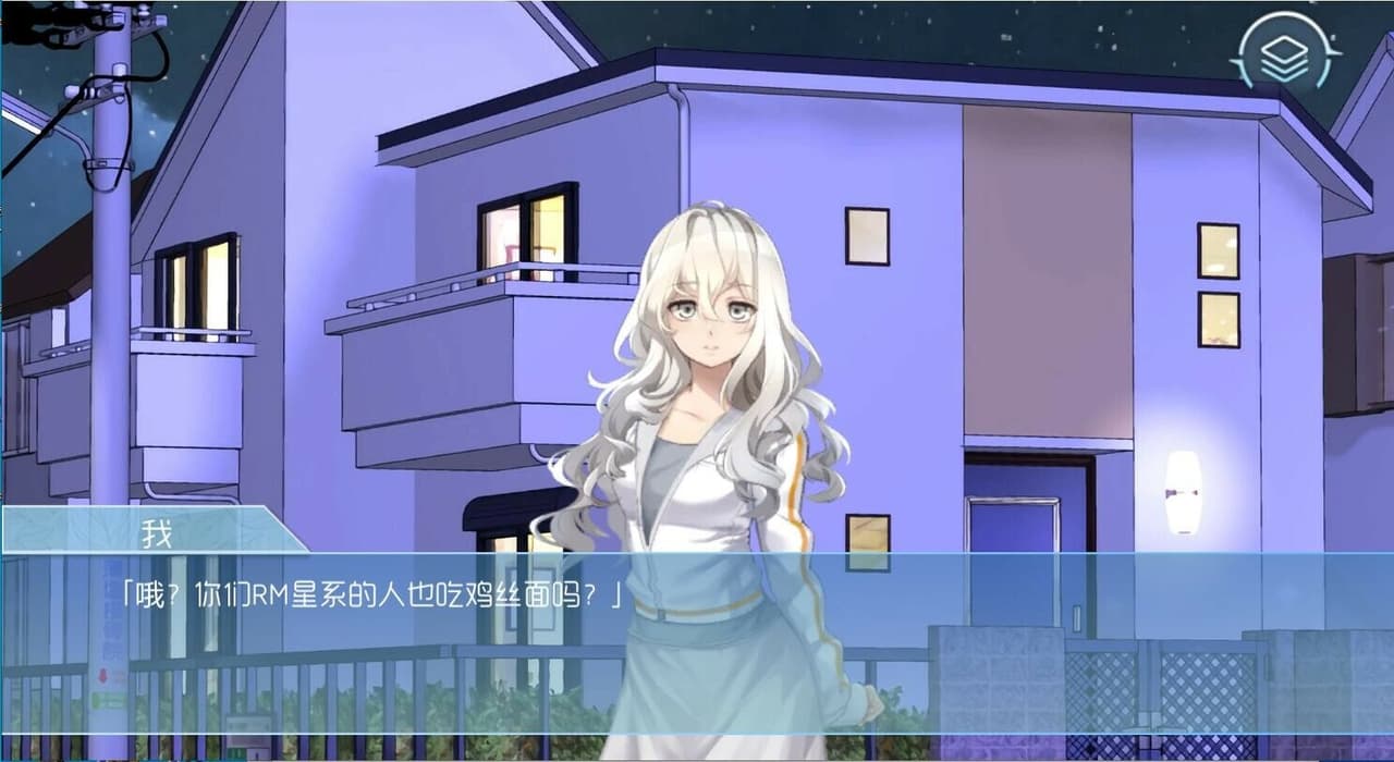 艾斯菲尔的谎言 screenshot 5