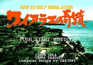 True Golf Classics: Waialae Country Club screenshot 3