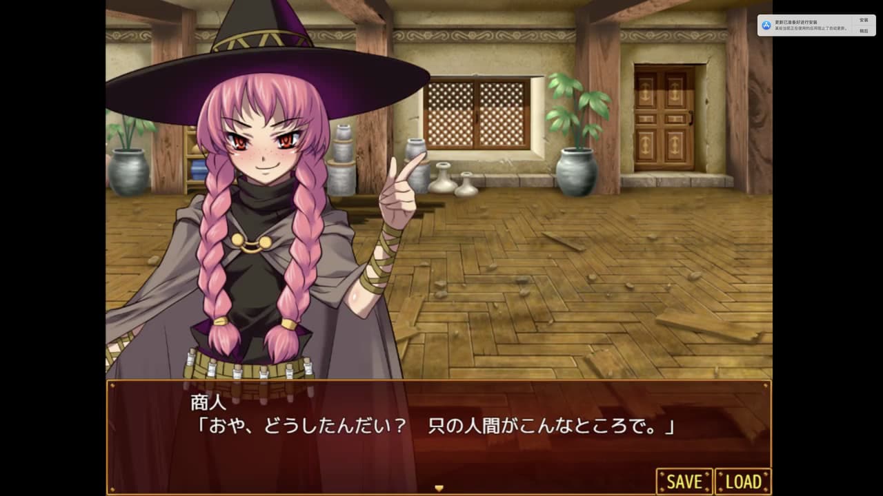 Otakus Fantasy 2 screenshot 6