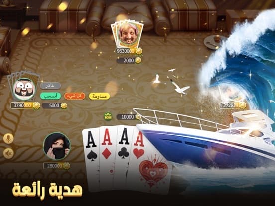 Texas Master screenshot 3