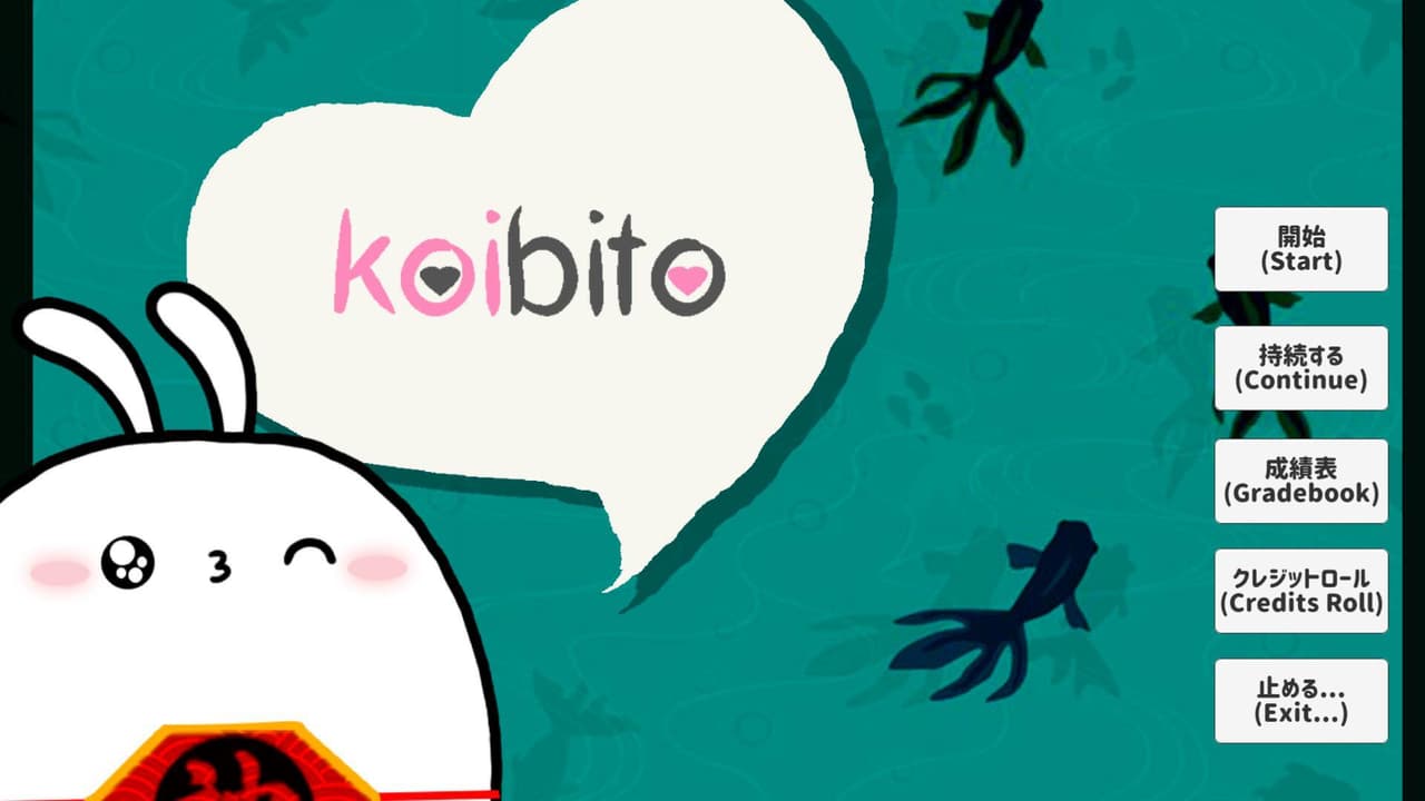 Koibito - A Pitch Accent Practice Game screenshot 2